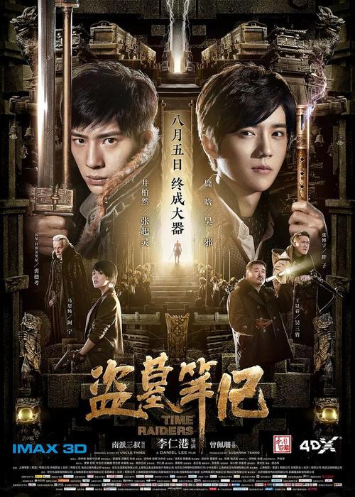 网上哪里可以造假毕业证书